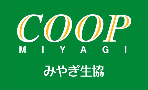 みやぎ生活協同組合
